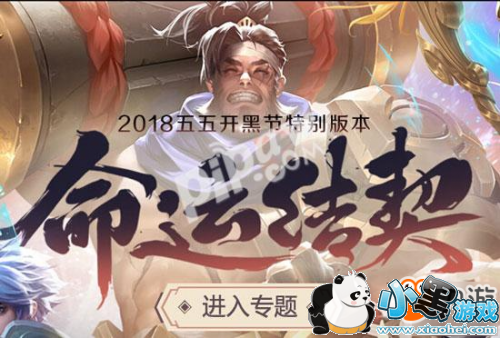 王者荣耀4月20日几点开始更新 王者荣耀4月20日更新什么时候结束 王者荣耀4月20日几点开始更新 王者荣耀4月20日更新什么时候结束