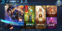 ������ҫS11��������ǰհ ��Լ֮ս����