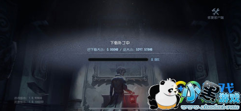 第五人格补丁下载失败怎么办 补丁下载失败解决方法 第五人格补丁下载失败怎么办 补丁下载失败解决方法