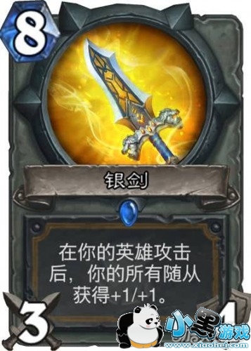 炉石传说女巫森林上限很高实用的蓝白卡 炉石传说女巫森林被低估的新卡 炉石传说女巫森林上限很高实用的蓝白卡 炉石传说女巫森林被低估的新卡