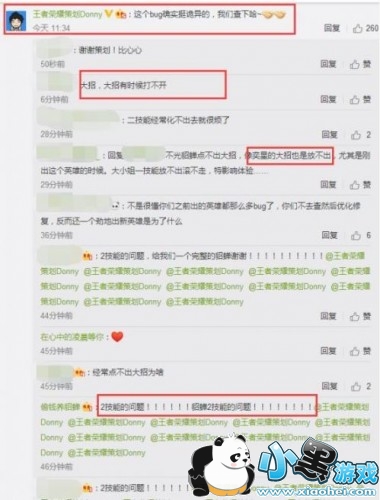 王者荣耀貂蝉BUG什么时候修复好 王者荣耀貂蝉BUG有哪些:大招 2技能 空大 王者荣耀貂蝉BUG什么时候修复好 王者荣耀貂蝉BUG有哪些:大招 2技能 空大