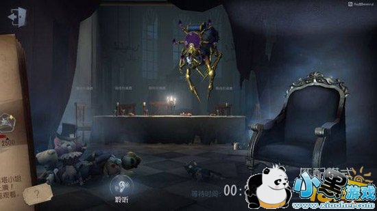 第五人格监管者蜘蛛获的方法 蜘蛛怎么玩 第五人格监管者蜘蛛获的方法 蜘蛛怎么玩