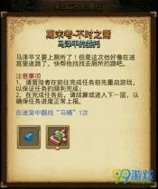 ��˼���Թ���ĩ����ʱ֮����ô�� ����ƽ��ί����ô��