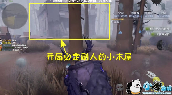 第五人格监管者压迫流怎么玩 第五人格监管者压迫流开局玩法攻略 第五人格监管者压迫流怎么玩 第五人格监管者压迫流开局玩法攻略