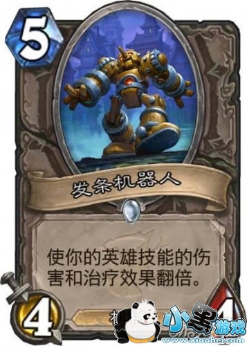 炉石传说女巫森林上限很高实用的蓝白卡 炉石传说女巫森林被低估的新卡 炉石传说女巫森林上限很高实用的蓝白卡 炉石传说女巫森林被低估的新卡