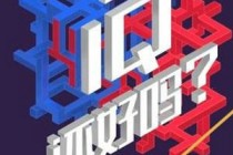 �����������IQ������������� �����������IQ������������ڷ���