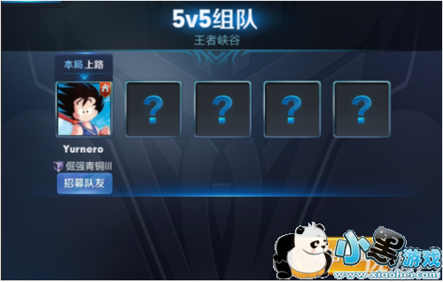 王者荣耀社交系统调整 王者荣耀新版社交系统玩法介绍 王者荣耀社交系统调整 王者荣耀新版社交系统玩法介绍