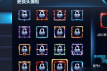 ������ҫS11����ս��ͷ�����ô�� S11����ս��ͷ�����ٻ�Ծ����