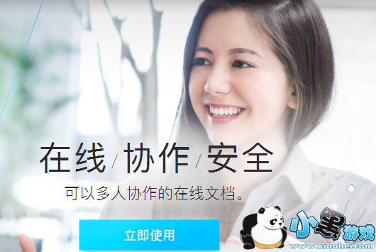 ��Ѷ�ĵ���ʲô�� ��Ѷ�ĵ����߹��ܽ���