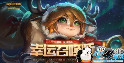 lol�����ٻ�ʦ4�¹ٷ����ӵ�ַ lol�����ٻ�ʦ4�����ӵ�ַ����