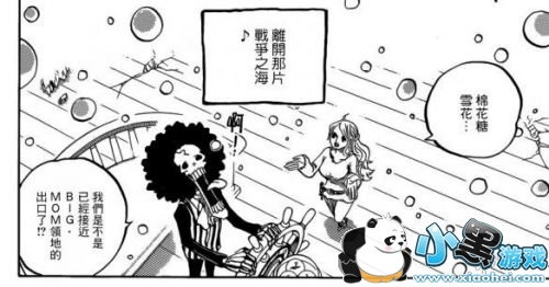 海贼王最新一话902: 布琳最后愿望和山治接物,路飞等安全离开 海贼王最新一话902: 布琳最后愿望和山治接物,路飞等安全离开