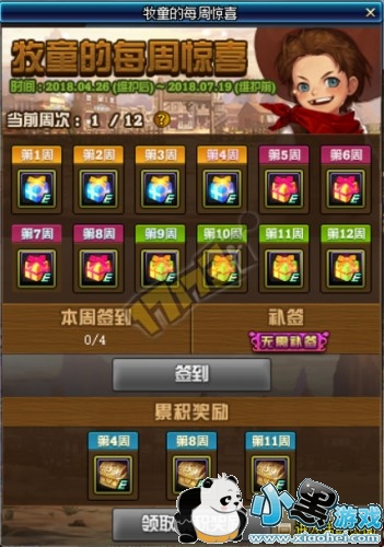 DNF��ͯ��ÿ�ܾ�ϲ�Ͷ���ǩ�������һ��