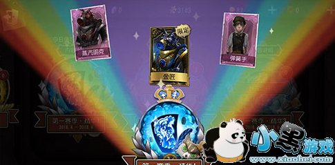 第五人格金匠要多少钱 第五人格金匠出的概率是多少 第五人格金匠要多少钱 第五人格金匠出的概率是多少