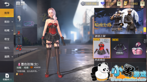 荒野行动点卷变成负数是什么情况 荒野行动点卷负数解决办法一览 荒野行动点卷变成负数是什么情况 荒野行动点卷负数解决办法一览