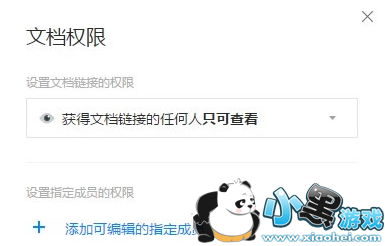 ��Ѷ�ĵ���ʲô�� ��Ѷ�ĵ����߹��ܽ���