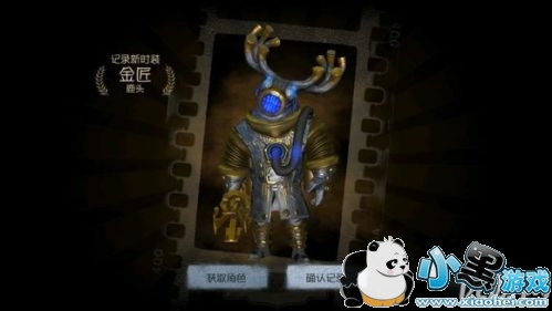 第五人格金匠要多少钱 第五人格金匠出的概率是多少 第五人格金匠要多少钱 第五人格金匠出的概率是多少