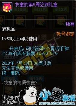 DNF��ͯ��ÿ�ܾ�ϲ�Ͷ���ǩ�������һ��