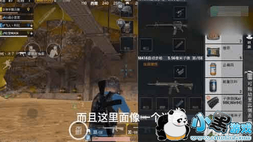 绝地求生刺激战场沙漠防空洞在哪 绝地求生刺激战场沙漠防空洞位置详解 绝地求生刺激战场沙漠防空洞在哪 绝地求生刺激战场沙漠防空洞位置详解