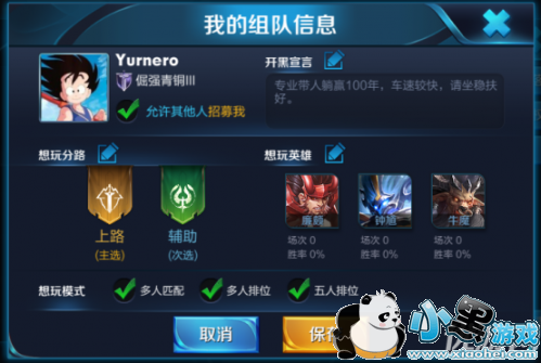 王者荣耀社交系统调整 王者荣耀新版社交系统玩法介绍 王者荣耀社交系统调整 王者荣耀新版社交系统玩法介绍