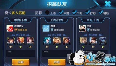 王者荣耀组队卡怎么获得 王者荣耀组队卡获得方法攻略 王者荣耀组队卡怎么获得 王者荣耀组队卡获得方法攻略