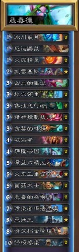 ¯ʯ��˵Ů��ɭ�ֶ񶾵¿����ϴ�˵����