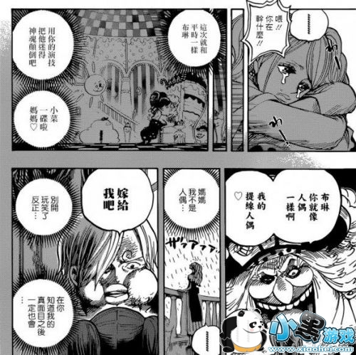 海贼王最新一话902: 布琳最后愿望和山治接物,路飞等安全离开 海贼王最新一话902: 布琳最后愿望和山治接物,路飞等安全离开