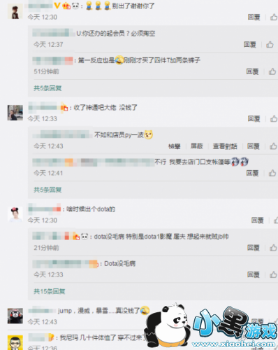 优衣库暴雪联名合作衣服于五月上架 网友:漫威,暴雪 钱包空了 优衣库暴雪联名合作衣服于五月上架 网友:漫威,暴雪 钱包空了