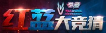 lol2019LPL��������������IGս�ӡ�VS��RNGս�ӡ�������Ƶ�طŷ��� IGΪʲô����