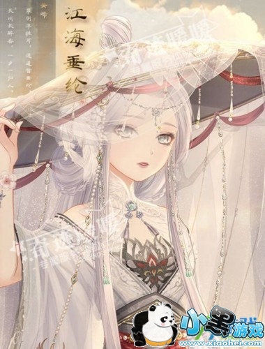 奇迹暖暖江海垂纶套装怎么获得 奇迹暖暖江海垂纶套装获得方法 江海垂纶图赏 奇迹暖暖江海垂纶套装怎么获得 奇迹暖暖江海垂纶套装获得方法 江海垂纶图赏