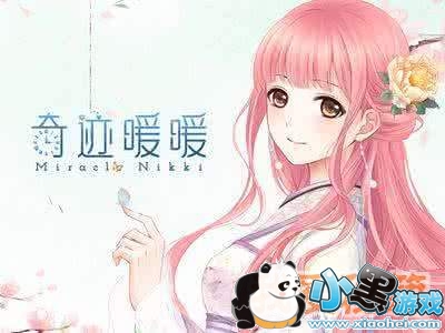 奇迹暖暖奇妙博物馆远古化石馆怎么搭配最高分 奇妙博物馆远古化石馆如何搭配最好 奇迹暖暖奇妙博物馆远古化石馆怎么搭配最高分 奇妙博物馆远古化石馆如何搭配最好