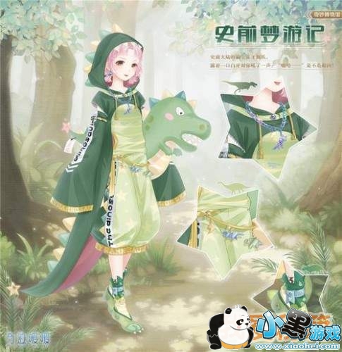 奇迹暖暖奇妙博物馆远古化石馆怎么搭配最高分 奇妙博物馆远古化石馆如何搭配最好 奇迹暖暖奇妙博物馆远古化石馆怎么搭配最高分 奇妙博物馆远古化石馆如何搭配最好