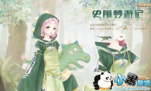 以下哪一个条件是化石成型的必备条件 奇迹暖暖奇妙博物馆远古化石馆答案 以下哪一个条件是化石成型的必备条件 奇迹暖暖奇妙博物馆远古化石馆答案