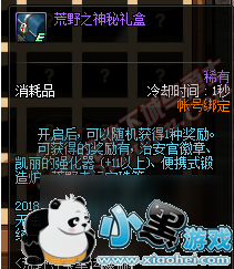 DNFҰ֮ô DNFҰ֮л÷/һ