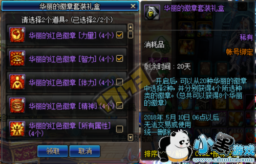 dnf2019�Ͷ����������Ұ��������ϼ�/ħ����ʱ����������