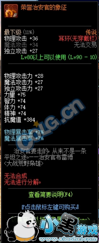 DNFΰٵ֤һ DNFΰٵ֤ȷ