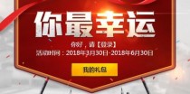 cf�������˻����һ�� cf�������˻��ַһ��