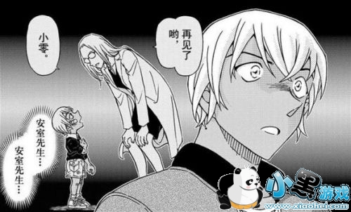 名侦探柯南漫画第1011话剧透:主线剧情推动 灰原哀母亲出场 名侦探柯南漫画第1011话剧透:主线剧情推动 灰原哀母亲出场