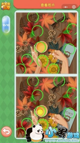 微信大家来找茬4月22日每日挑战一览/答案分享 微信大家来找茬4月22日每日挑战一览/答案分享