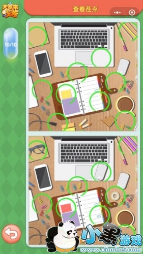 微信大家来找茬4月22日每日挑战一览/答案分享 微信大家来找茬4月22日每日挑战一览/答案分享