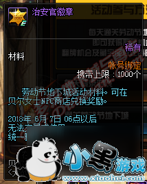 DNFҰ֮ô DNFҰ֮л÷/һ