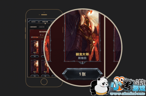 LOL勇气与信念集卡活动规则一览/官方地址 LOL勇气与信念集卡活动奖励介绍 LOL勇气与信念集卡活动规则一览/官方地址 LOL勇气与信念集卡活动奖励介绍