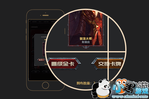 LOL勇气与信念集卡活动规则一览/官方地址 LOL勇气与信念集卡活动奖励介绍 LOL勇气与信念集卡活动规则一览/官方地址 LOL勇气与信念集卡活动奖励介绍