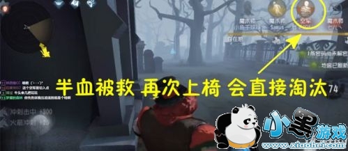 第五人格什么是压迫流 第五人格头鱼教主压迫流打法攻略汇总 第五人格什么是压迫流 第五人格头鱼教主压迫流打法攻略汇总