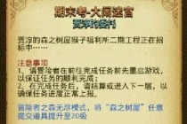 ��˼���Թ���ĩ�������Թ���ôˢ �谡���мִ���ί��