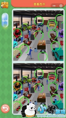 ΢ŴҲ423ÿսһ/𰸷