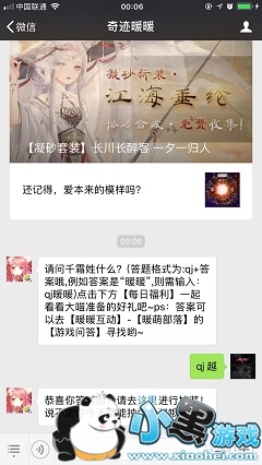 漣ůů422΢ÿһ/𰸷