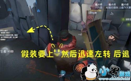 第五人格什么是压迫流 第五人格头鱼教主压迫流打法攻略汇总 第五人格什么是压迫流 第五人格头鱼教主压迫流打法攻略汇总