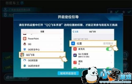 QQ飞车手游街区之王怎么玩 QQ飞车手游街区之玩玩法心得详解/奖励一览 QQ飞车手游街区之王怎么玩 QQ飞车手游街区之玩玩法心得详解/奖励一览