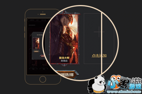 LOL勇气与信念集卡活动规则一览/官方地址 LOL勇气与信念集卡活动奖励介绍 LOL勇气与信念集卡活动规则一览/官方地址 LOL勇气与信念集卡活动奖励介绍