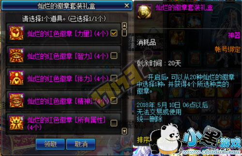 dnf2019�Ͷ����������Ұ��������ϼ�/ħ����ʱ����������